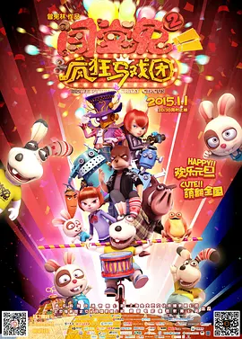 韩国三色电费最建议买吗